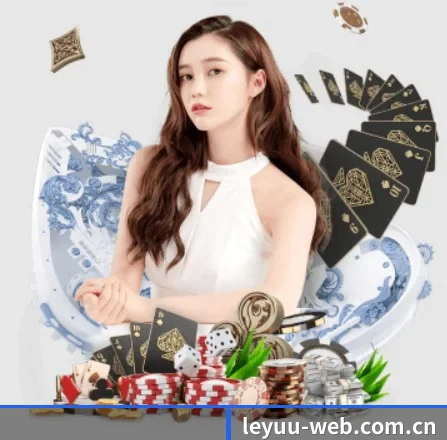 leyuu-web.com.cn APP